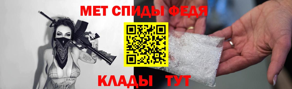 АМФЕТАМИН  АМФ  Ливны  АМФ 97%  Вход с VPN 