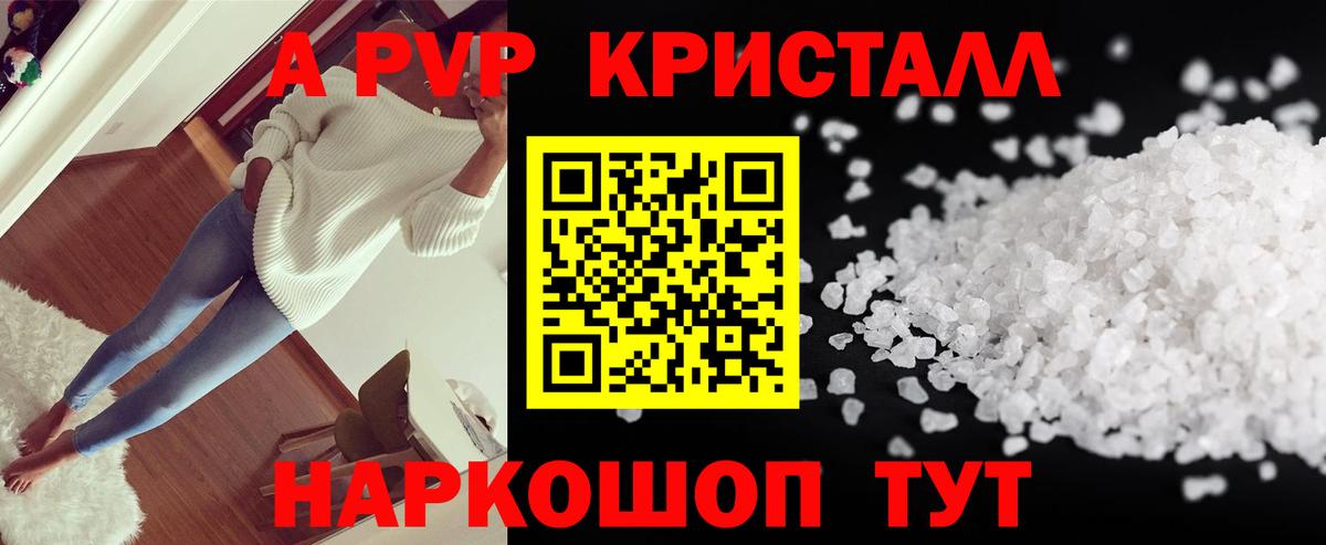 Ливны  Альфа ПВП мука  Вход с VPN  A PVP СК КРИС  А ПВП СК КРИС 