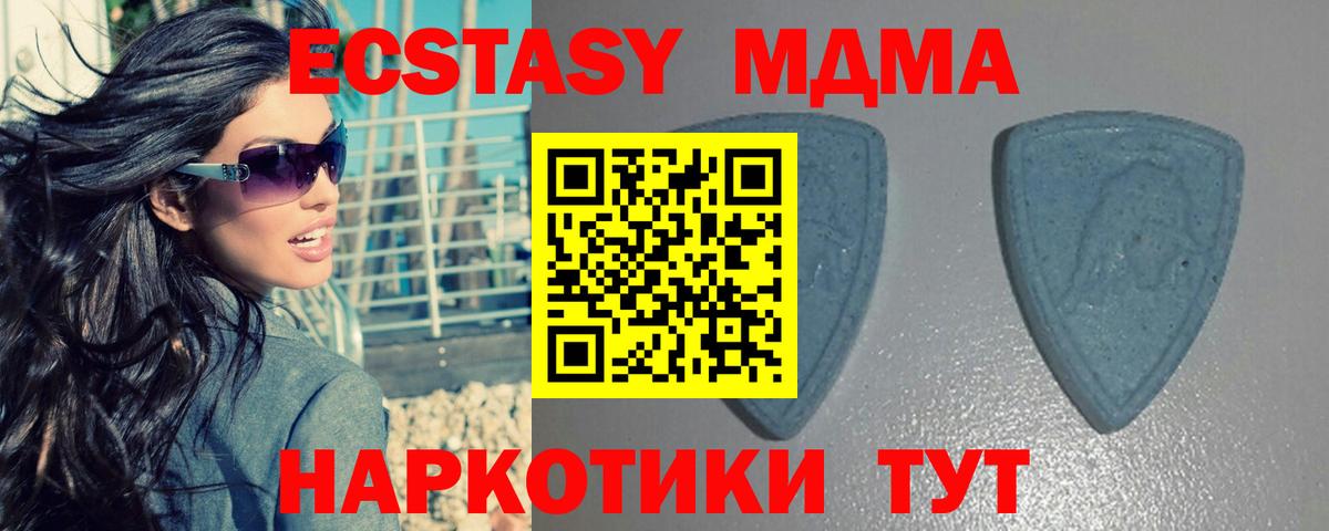 Ecstasy ешки Ливны