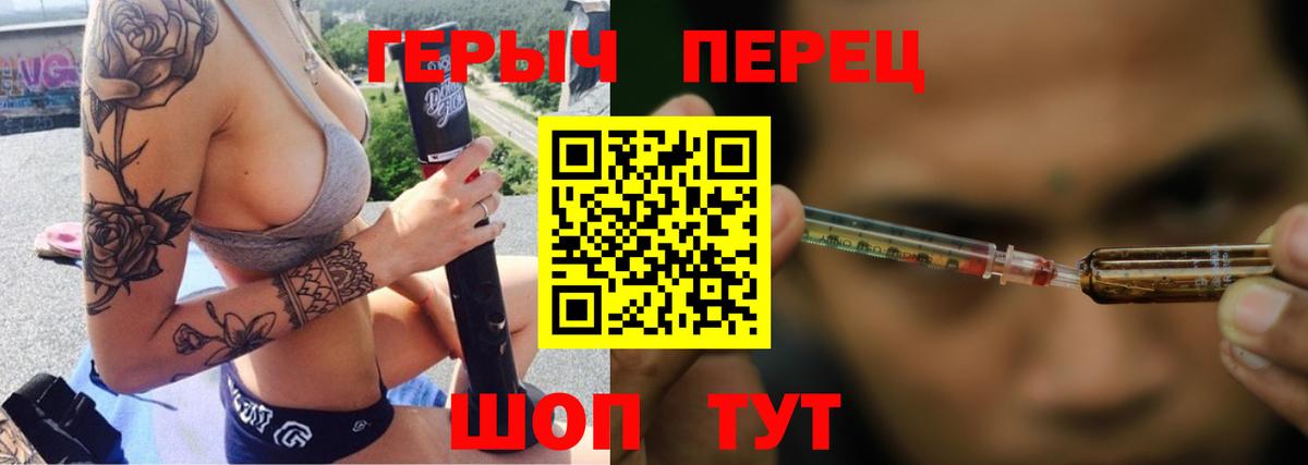 Героин Афган Ливны