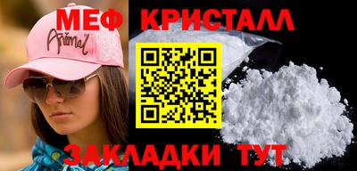 героин Гусь-Хрустальный