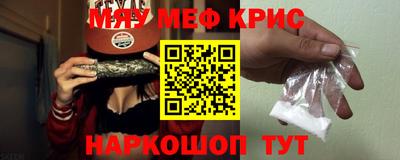 альфа пвп Гусев