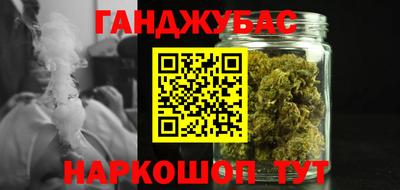 героин Гусь-Хрустальный