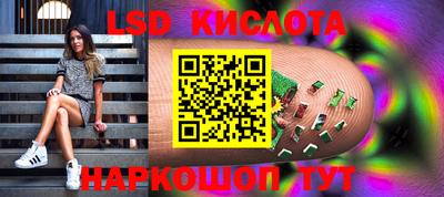 альфа пвп Гусев