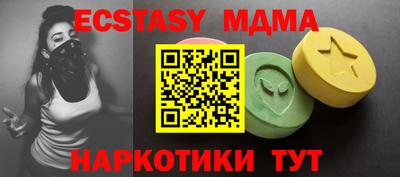 альфа пвп Гусев