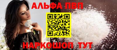 героин Гусь-Хрустальный