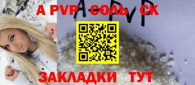 твердый Гусиноозёрск