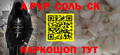 героин Гусь-Хрустальный