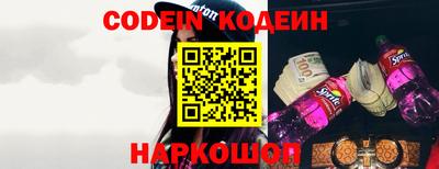альфа пвп Гусев