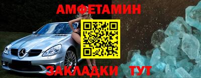 альфа пвп Гусев