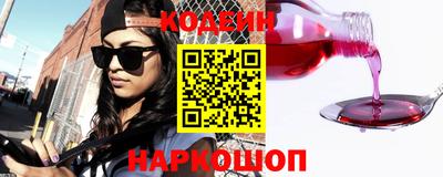 героин Гусь-Хрустальный