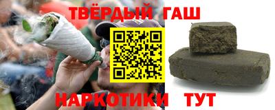 альфа пвп Гусев