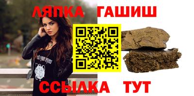 твердый Гусиноозёрск