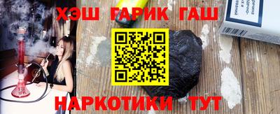 альфа пвп Гусев