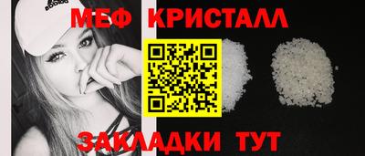 твердый Гусиноозёрск