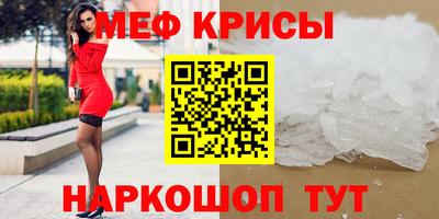 героин Гусь-Хрустальный