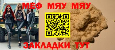 твердый Гусиноозёрск
