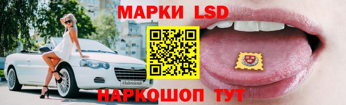 Лсд 25 экстази ecstasy  Лсд 25 экстази ecstasy  Ливны  Лсд 25 экстази  Вход с VPN 
