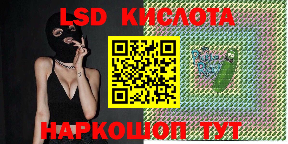 Наркотические марки 1,8мг Ливны