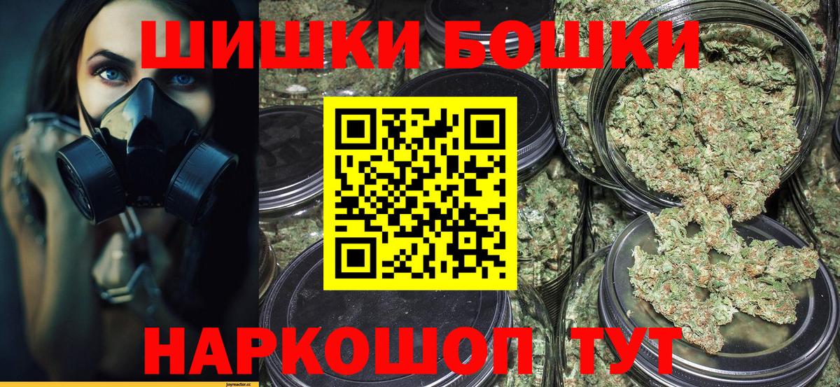 Каннабис планчик  Бошки марихуана SATIVA & INDICA  Вход с VPN  Бошки Шишки тримм  Шишки марихуана Amnesia  Ливны 