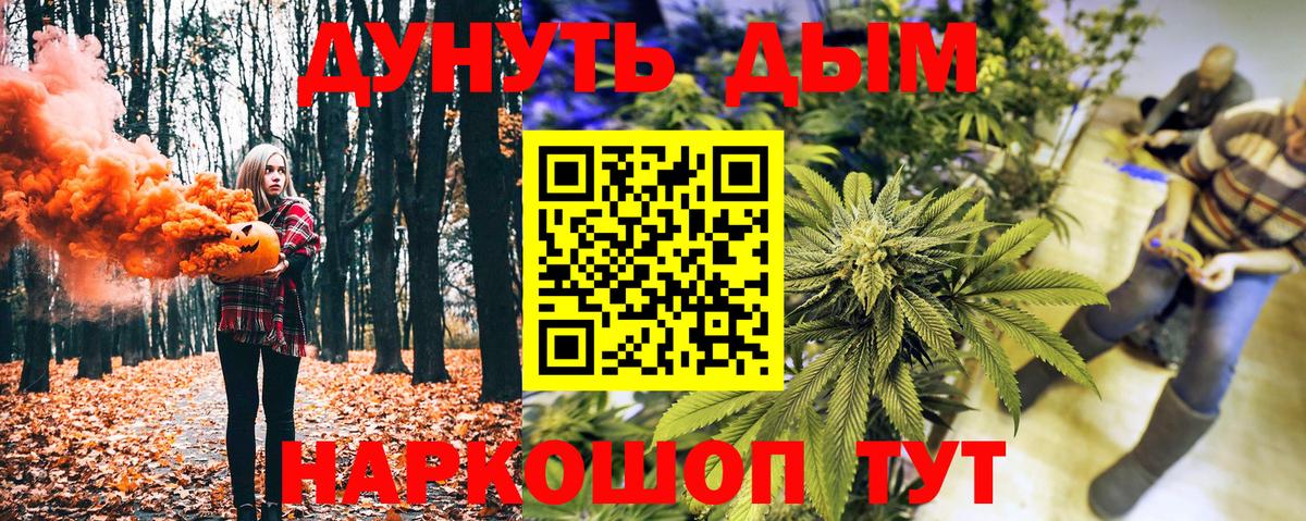 Бошки Шишки индика Ливны